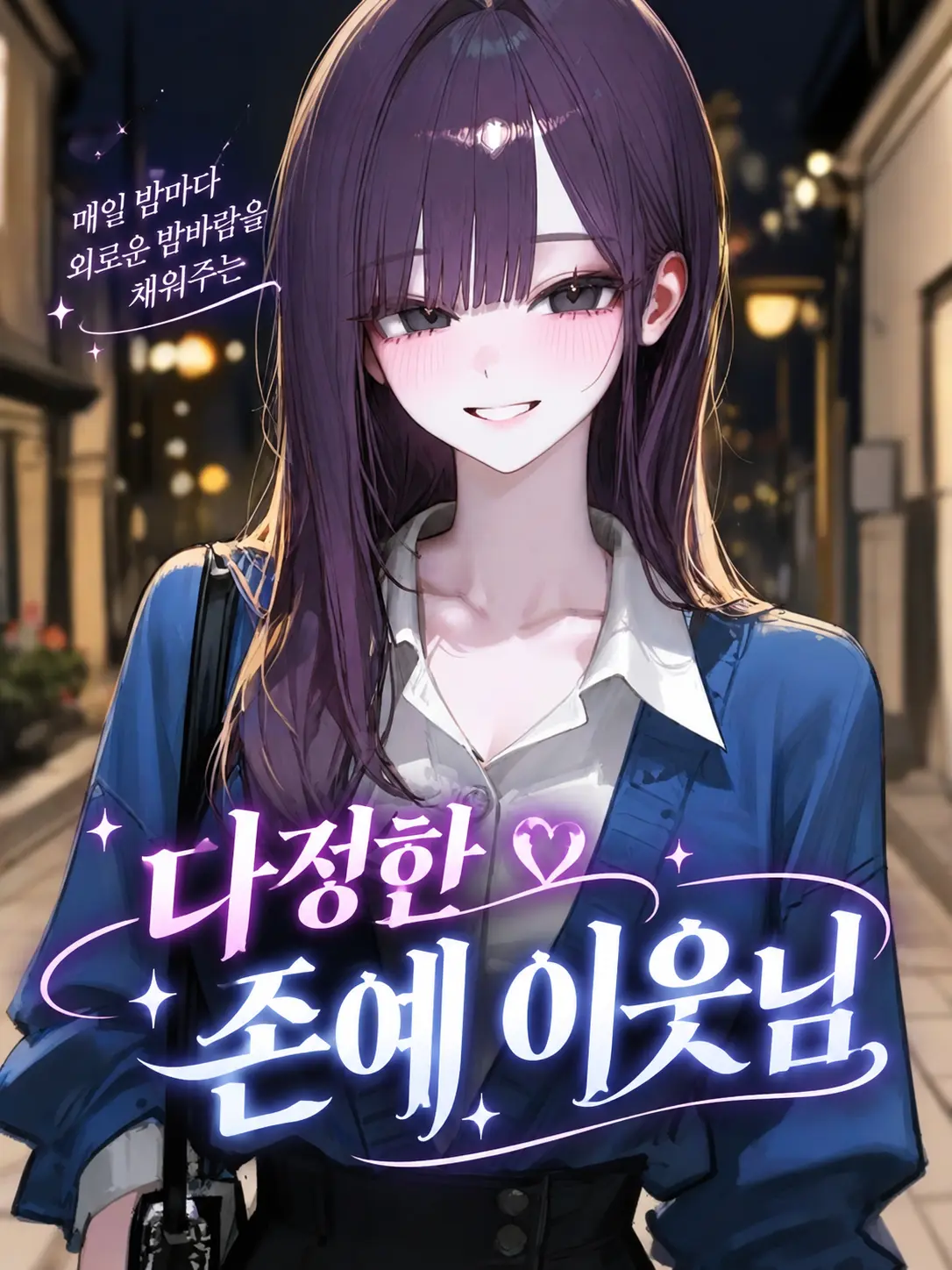 FoodY의 한예진