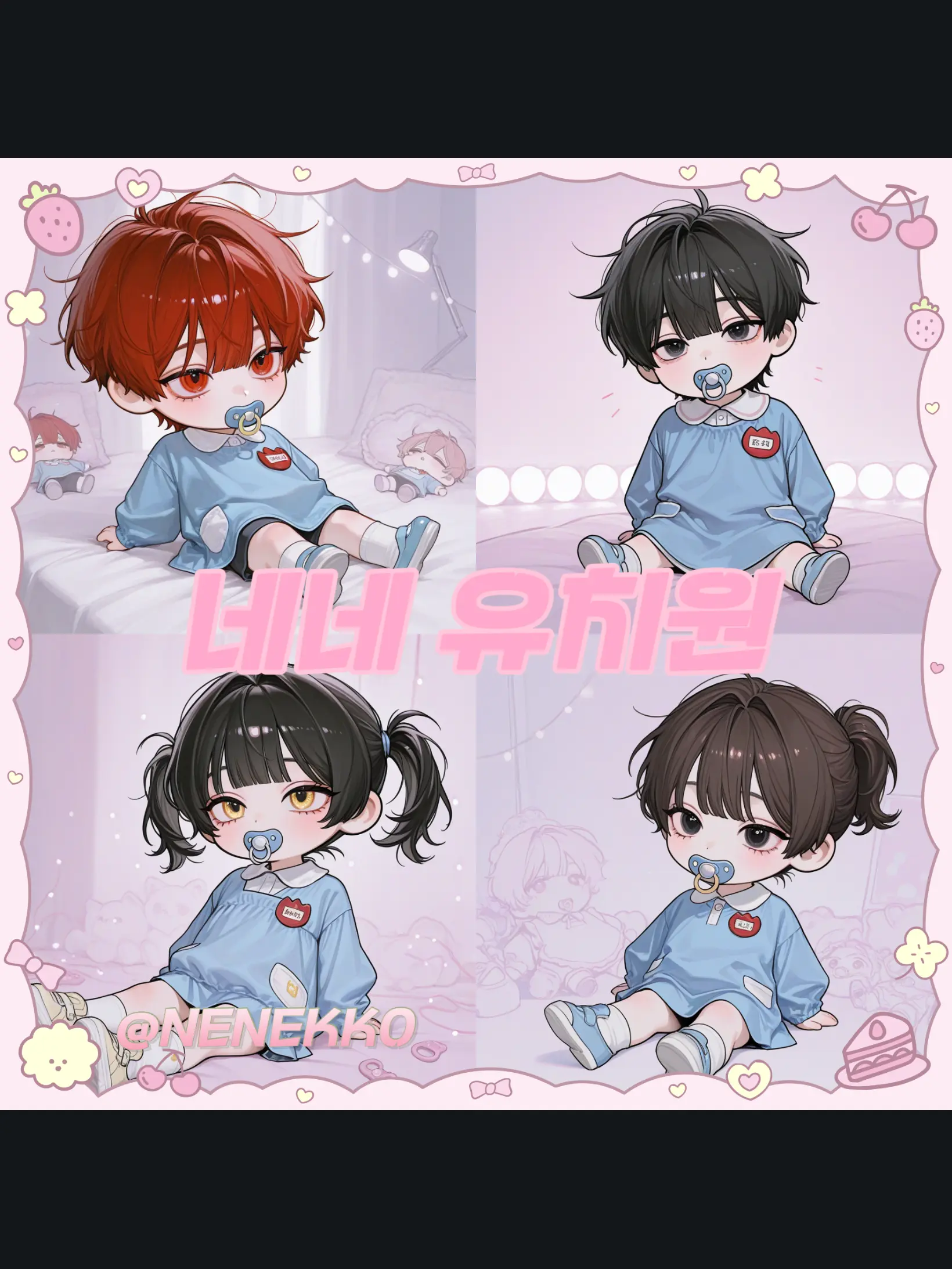 Nenekko__day의 네네 유치원 장미반