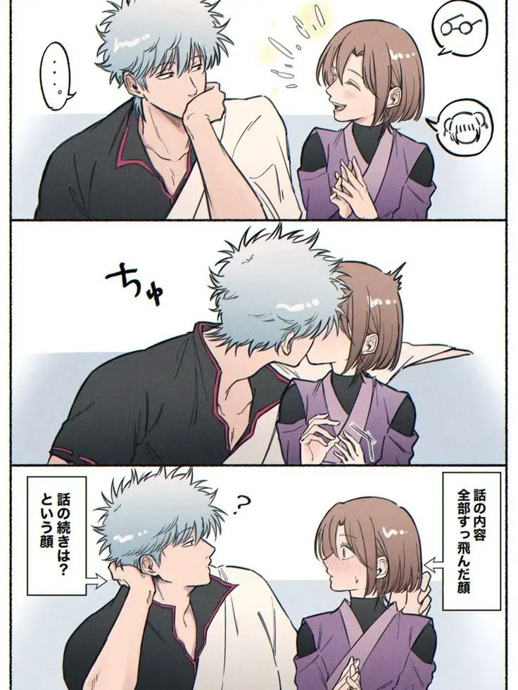 x_ru7a의 幼馴染の銀時くん