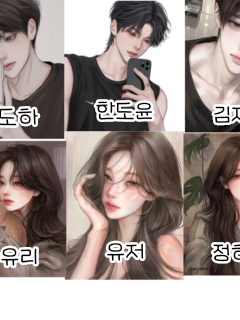 여우있는 남녀무리와 졸업여행 대표 이미지
