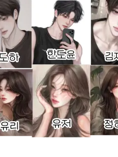 mxsha418의 여우있는 남녀무리와 졸업여행
