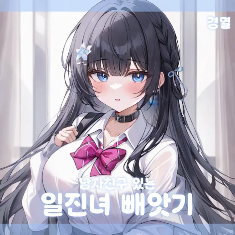 Nic_name의 채수아