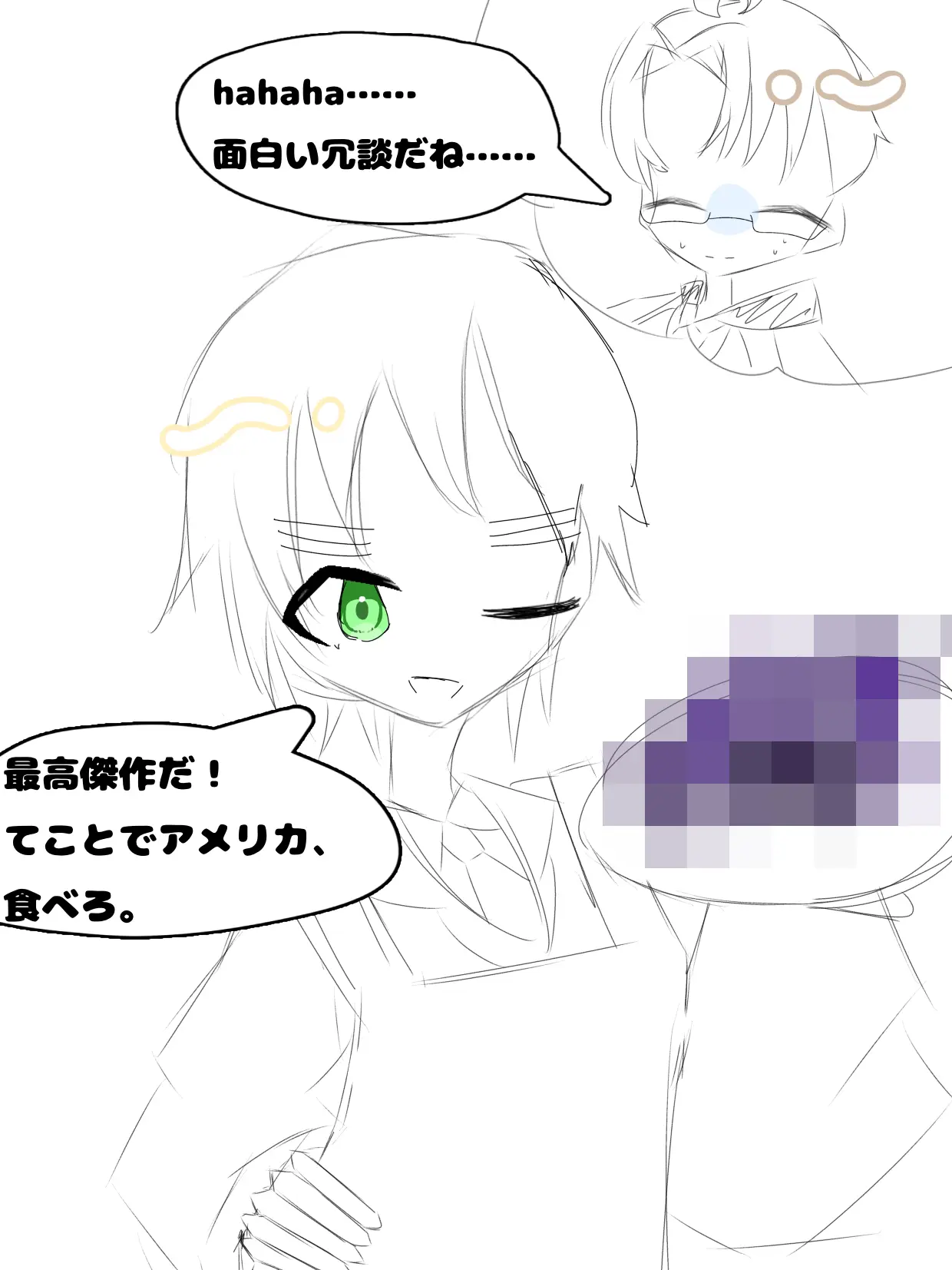 SevereVase9410의 毎日のようにあいつに追われる俺。