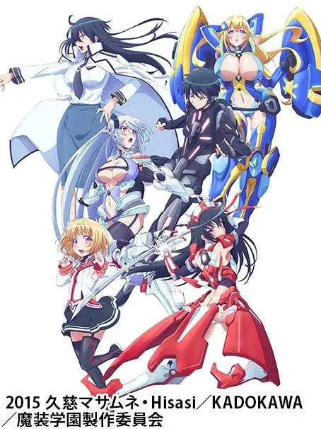 LightDice1701의 魔装学園H×H