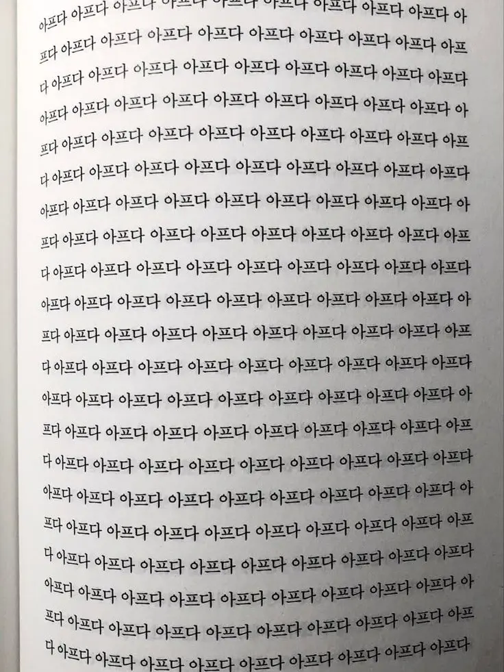 Sogouryoku의 당신의 그늘