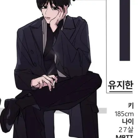LongRose9729의 유지한
