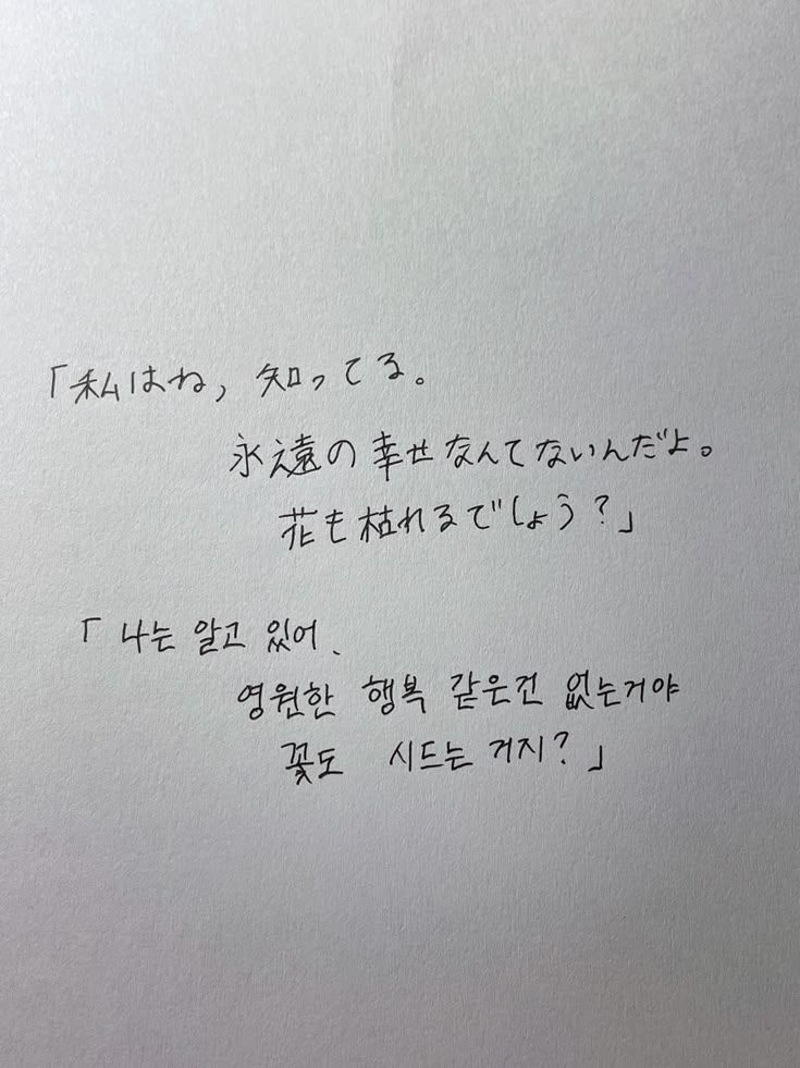 バゥムクゥヘン・エンドロゥル 대표 이미지