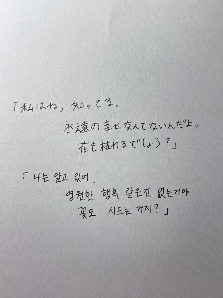 BrutalUrial7048의 バゥムクゥヘン・エンドロゥル