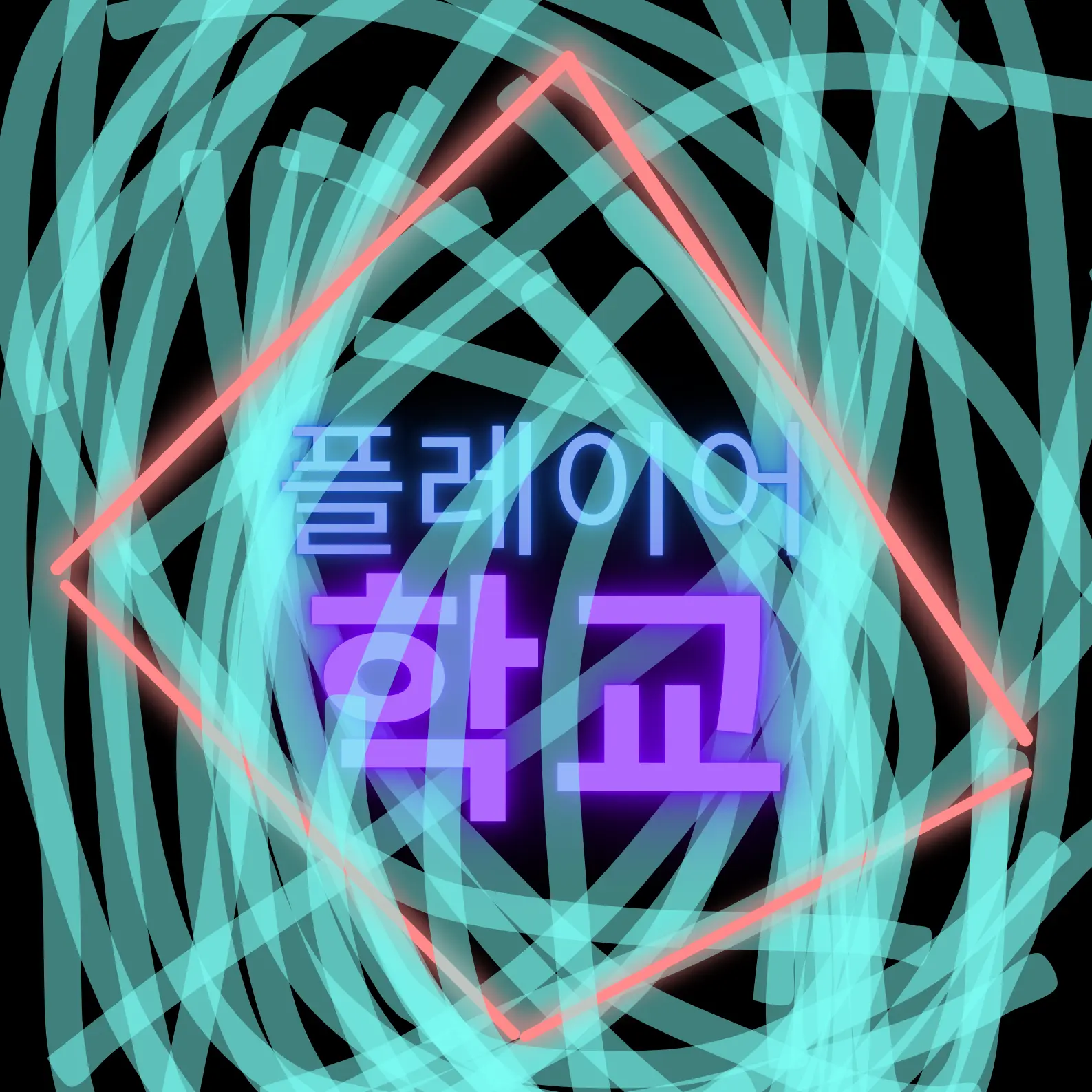 FrailDodo8492의 플레이어학교