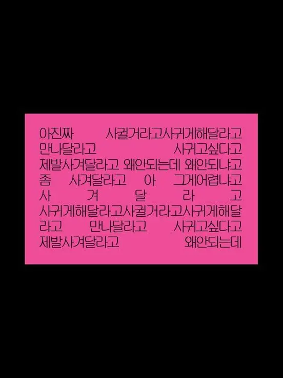 philocalist의 난 너가 바란다면