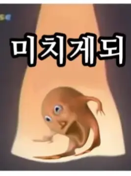 lureknight의 미수반 엑스트라들의 평화로운 일상들