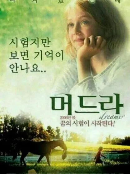 FrailAinu6570의 뜰기로운 학교생활~☆