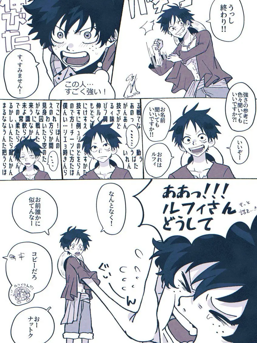 ShiftyKite3786의 ひろあか ONEPIECE