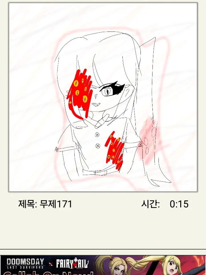 1x1x1x1_CreatureofHatred의 댓글달기