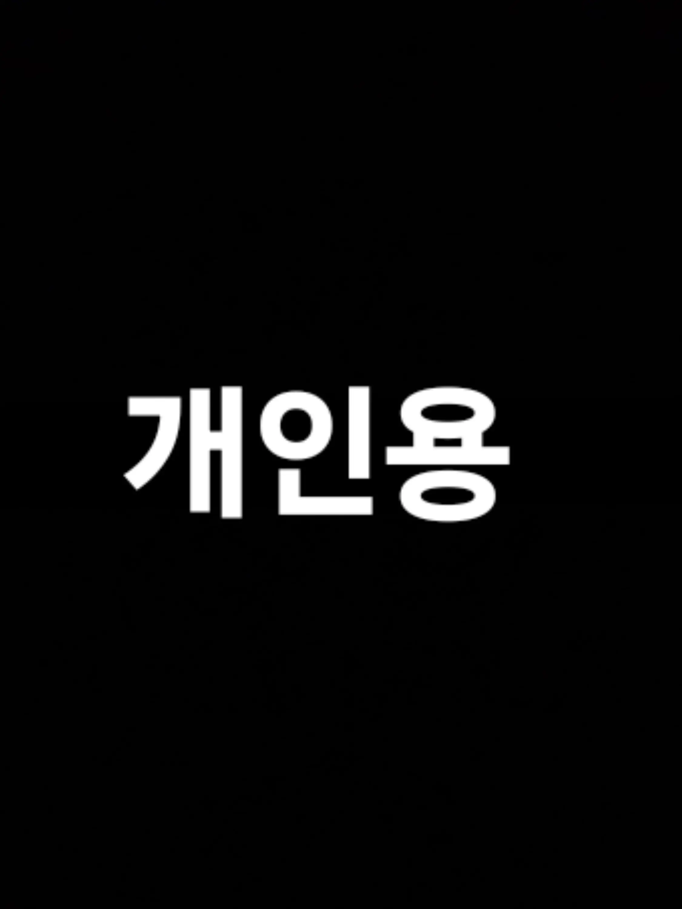 Mafioso_Wife의 미친 아저씨들.