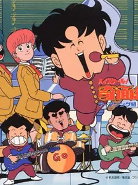 ran_kmn_484의 ハ イ ス ク ー ル　.ᐟ　奇 面 組