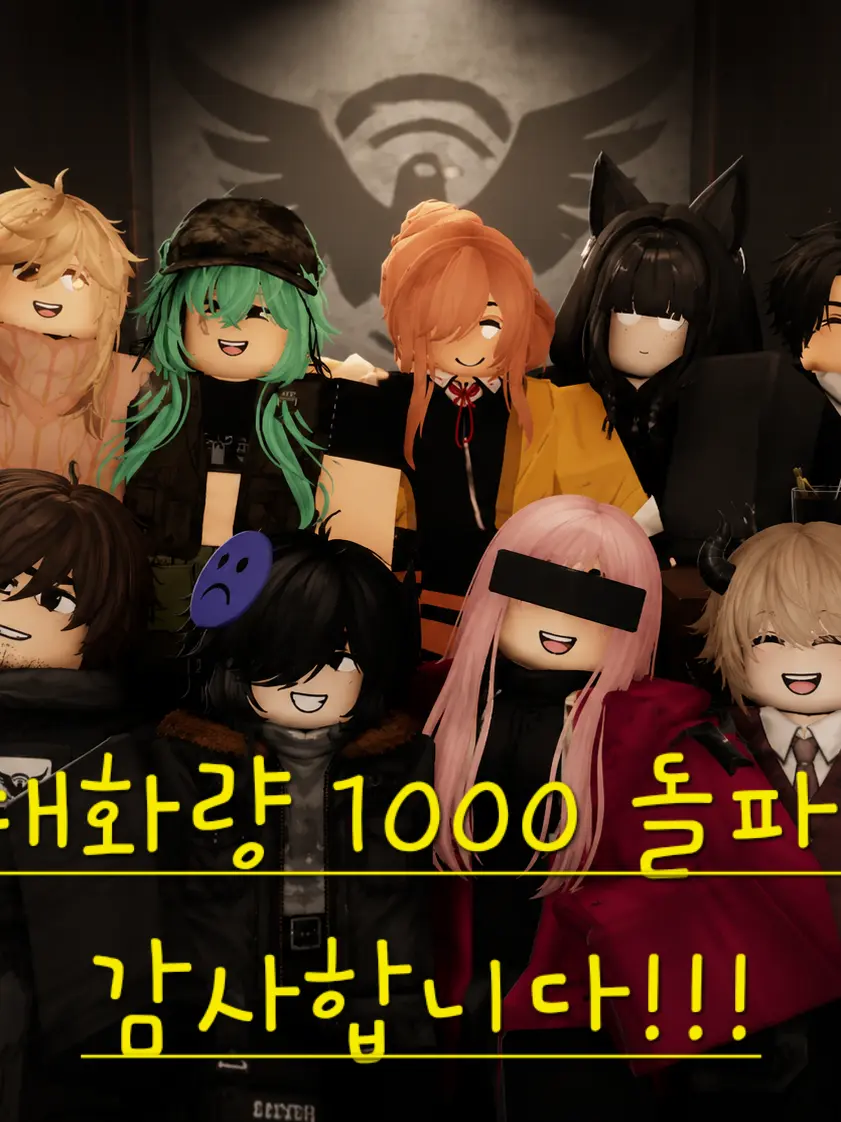 Callisto1233의 백룸 [REDACTED]