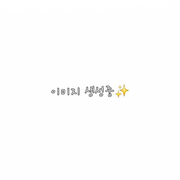 Haikyuudeoghu의 무기력조랑 동거