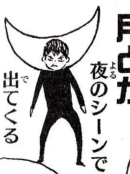 Kageyamatodio의 카게야마에게 공부 가르쳐주기