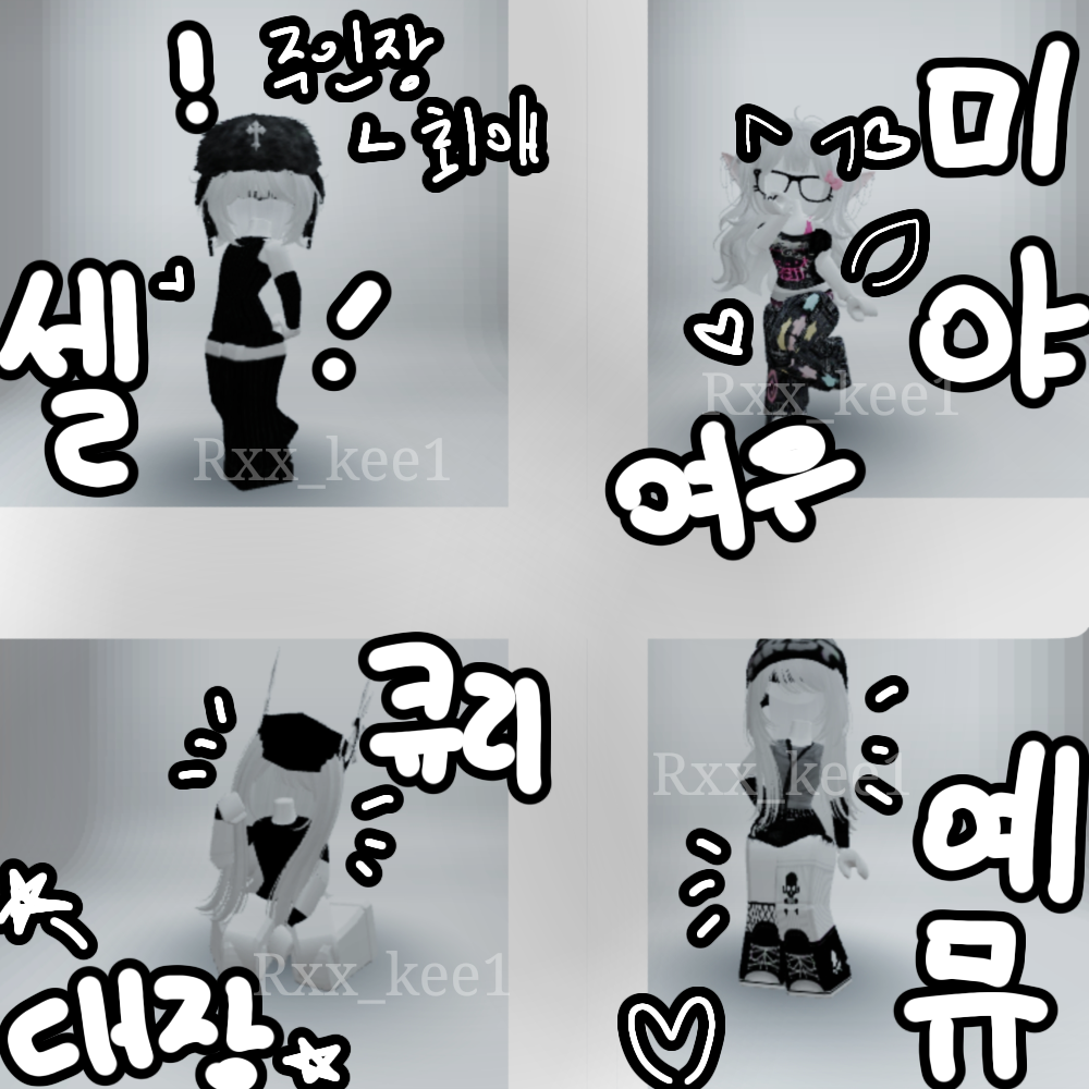 이블즈에 들어간 {{user}} 대표 이미지