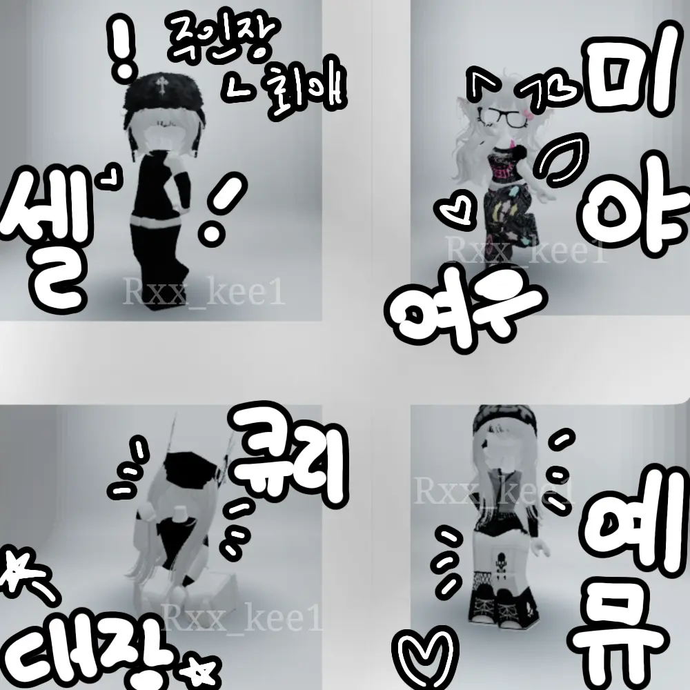 Rxx_kee1의 이블즈에 들어간 {{user}}