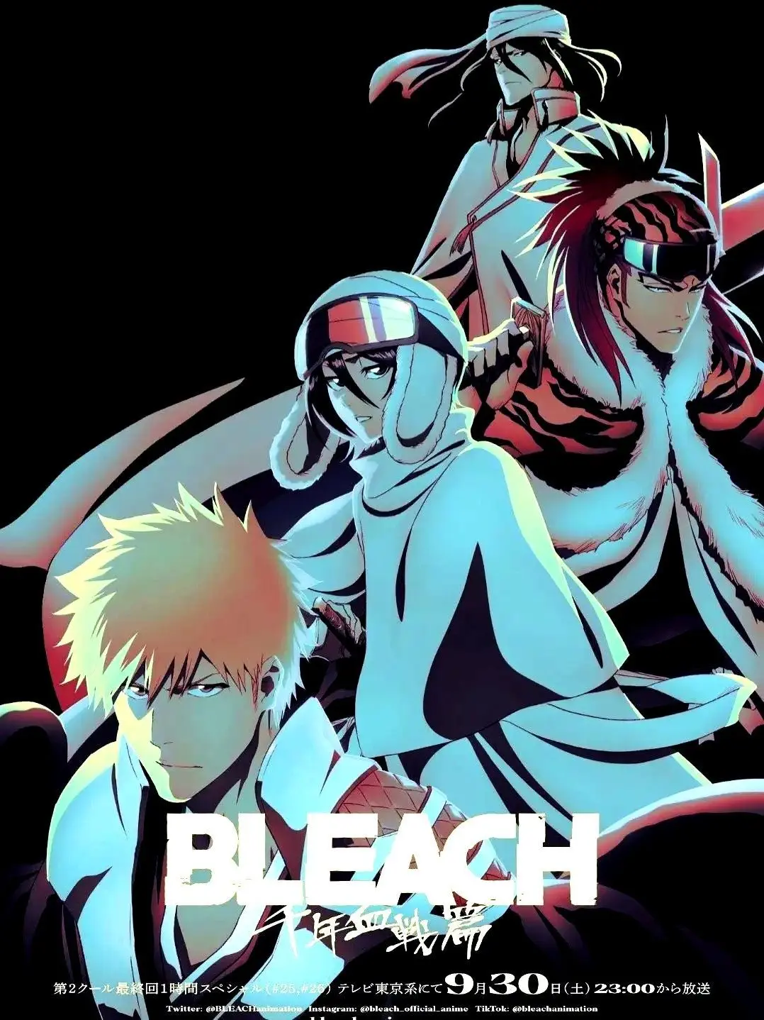 KizukisNewAcc의 Halloween (BLEACH!)