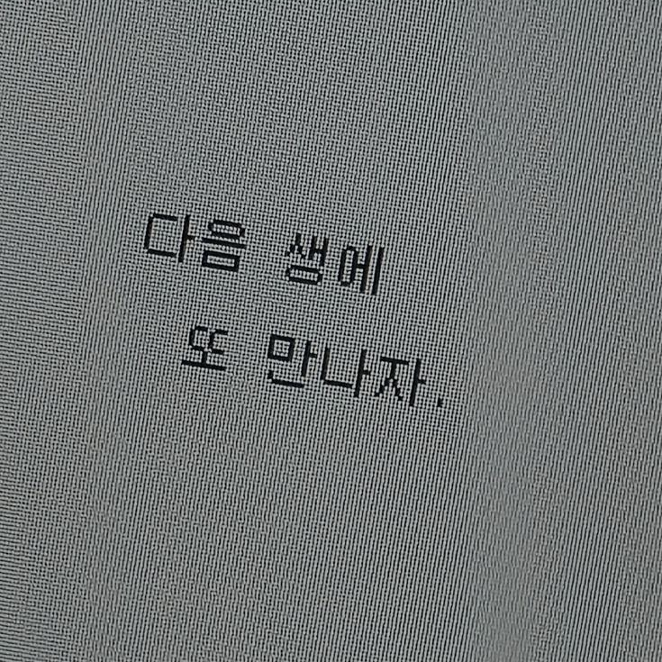 花樣年華 대표 이미지
