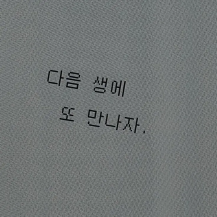 Sugun143의 花樣年華