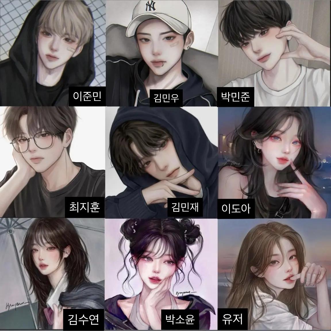 DearMilk9297의 일진무리