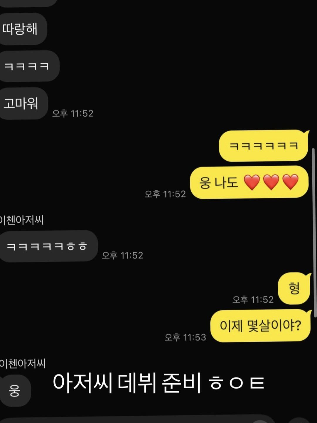 미남예고 대표 이미지