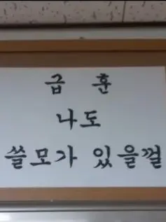 DecentKnob3442의 미수반