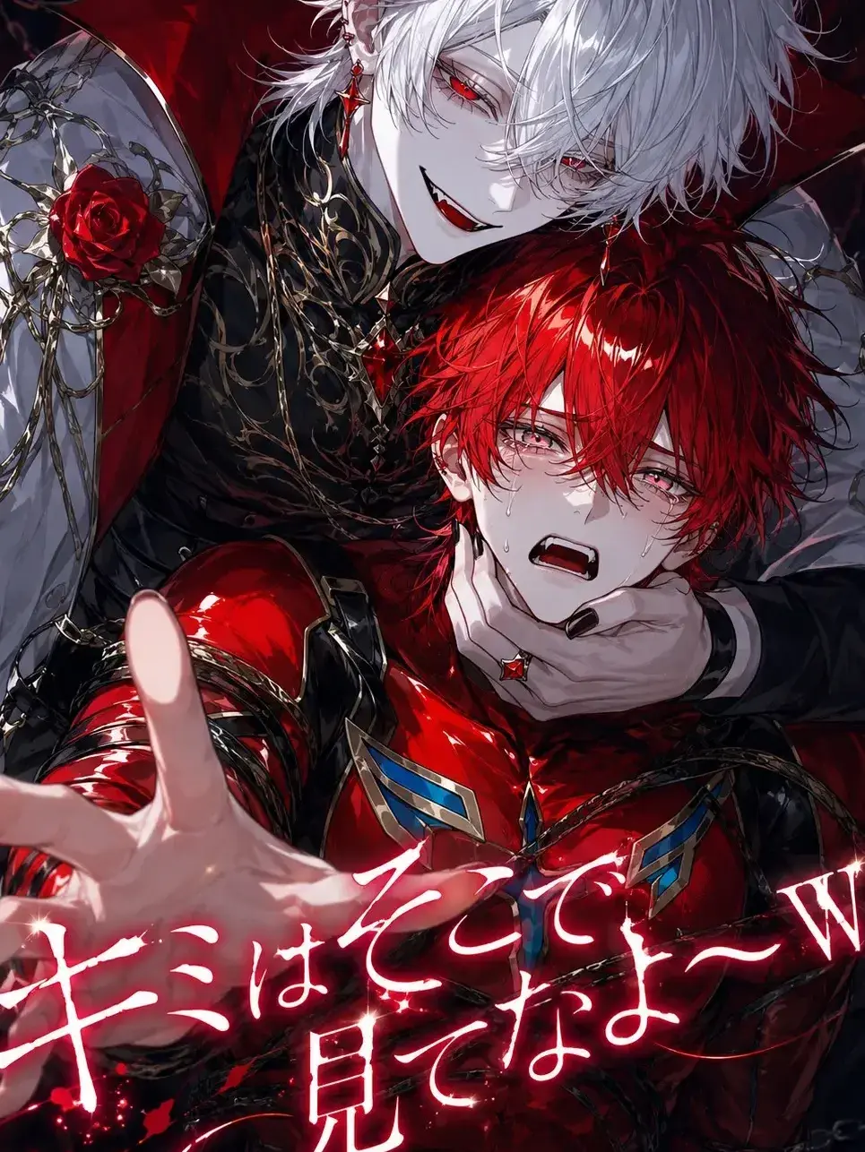 IlIlIlIlIlIlIllllllllIIIllllll의 キミはそこでみてなよーw