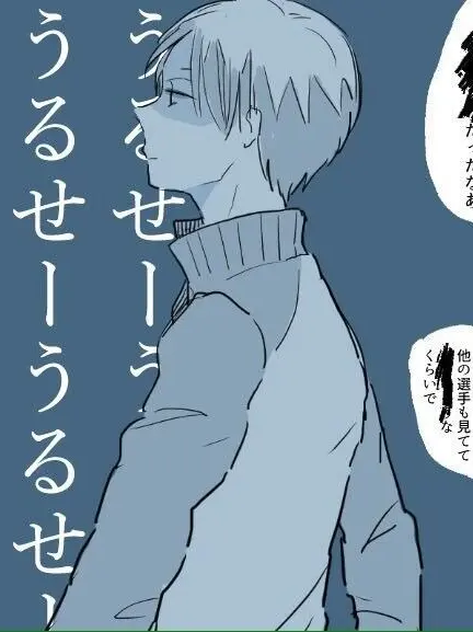 himhim의 可哀想