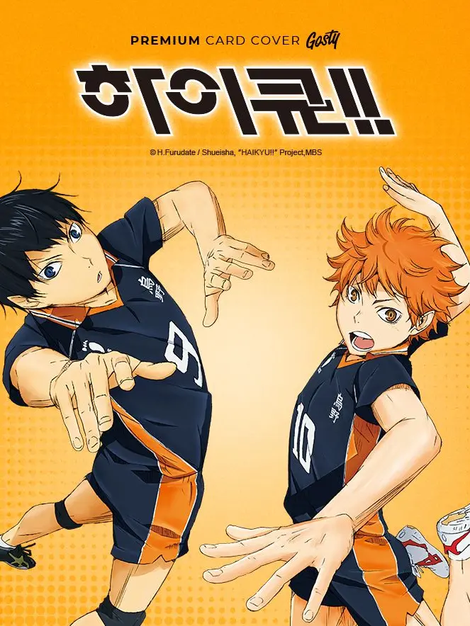 LeafyStoat6775의 카라스노 고교