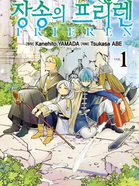 DemureOkapi3702의 마족으로 살아남기