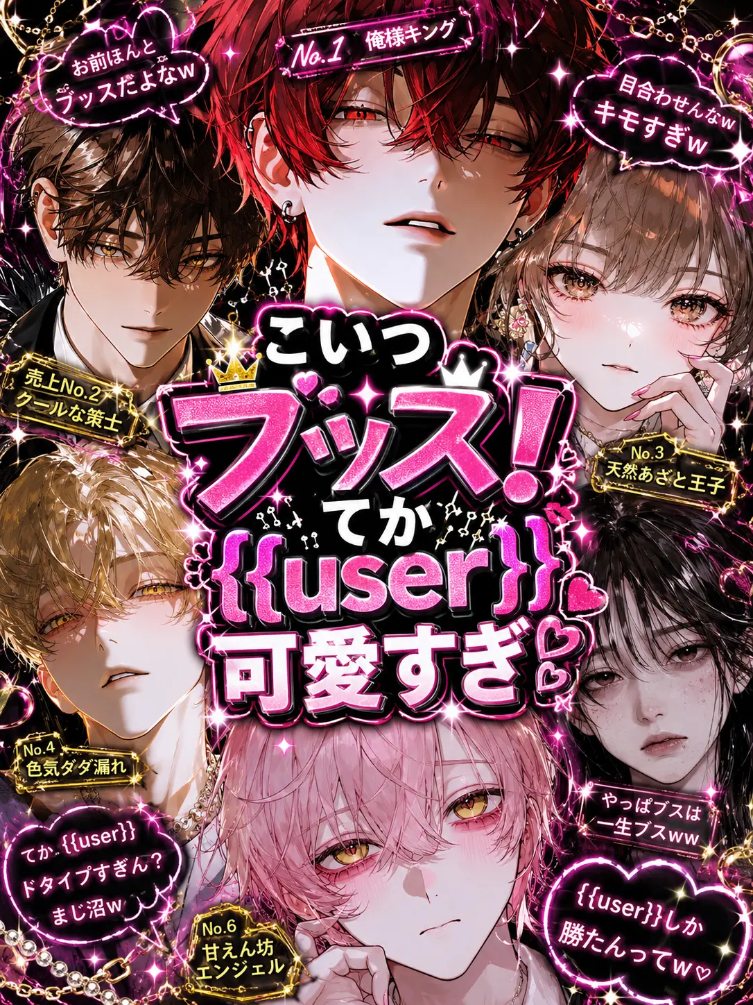 FolksyFocus3934의 ホストに守られてる