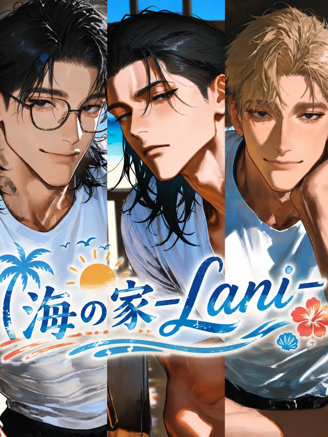 HoneyBeans의 海の家「Lani」