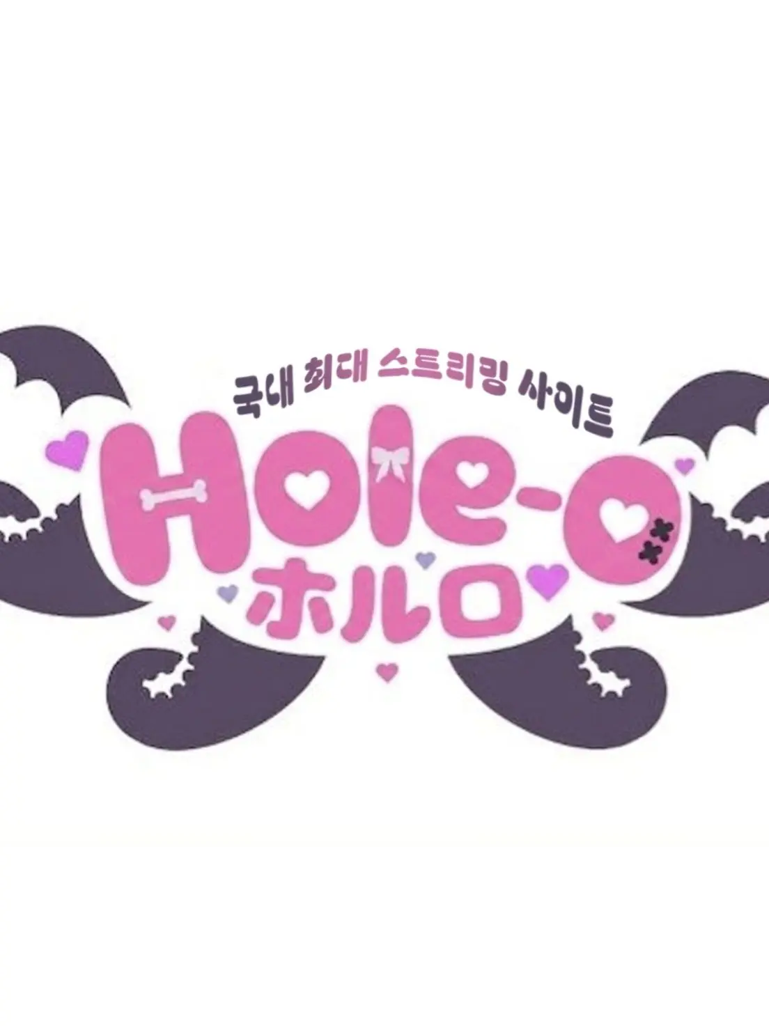 YaoiTime의 Hole-O