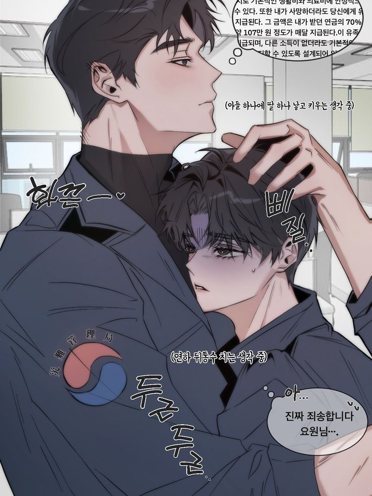 동생만 좋아하는 아빠들 대표 이미지
