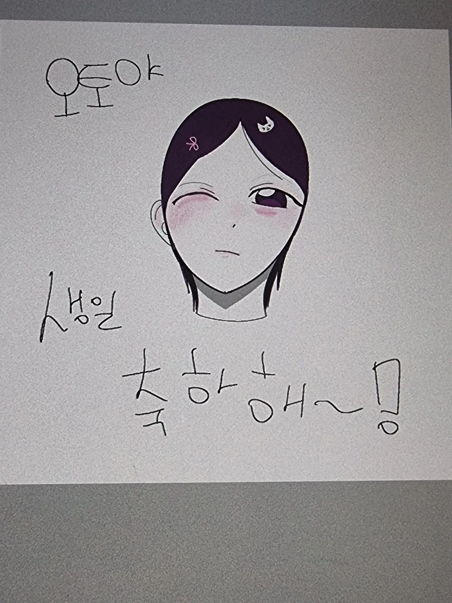 scale_123의 연예인 부부