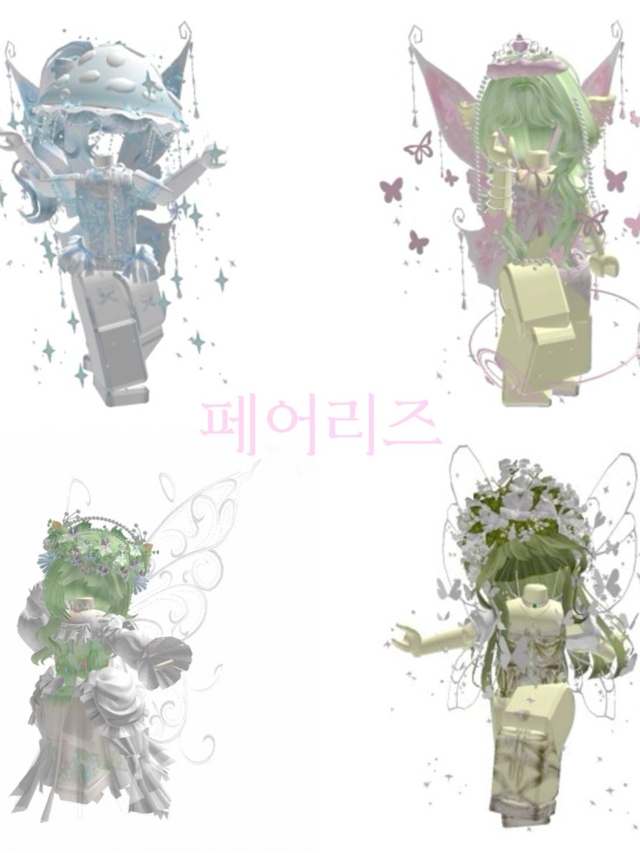페어리즈 대표 이미지
