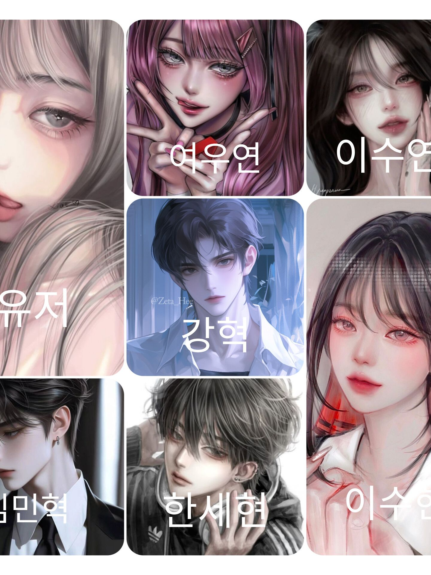 우리 집에서 파자마 파티!(여우있음) 대표 이미지