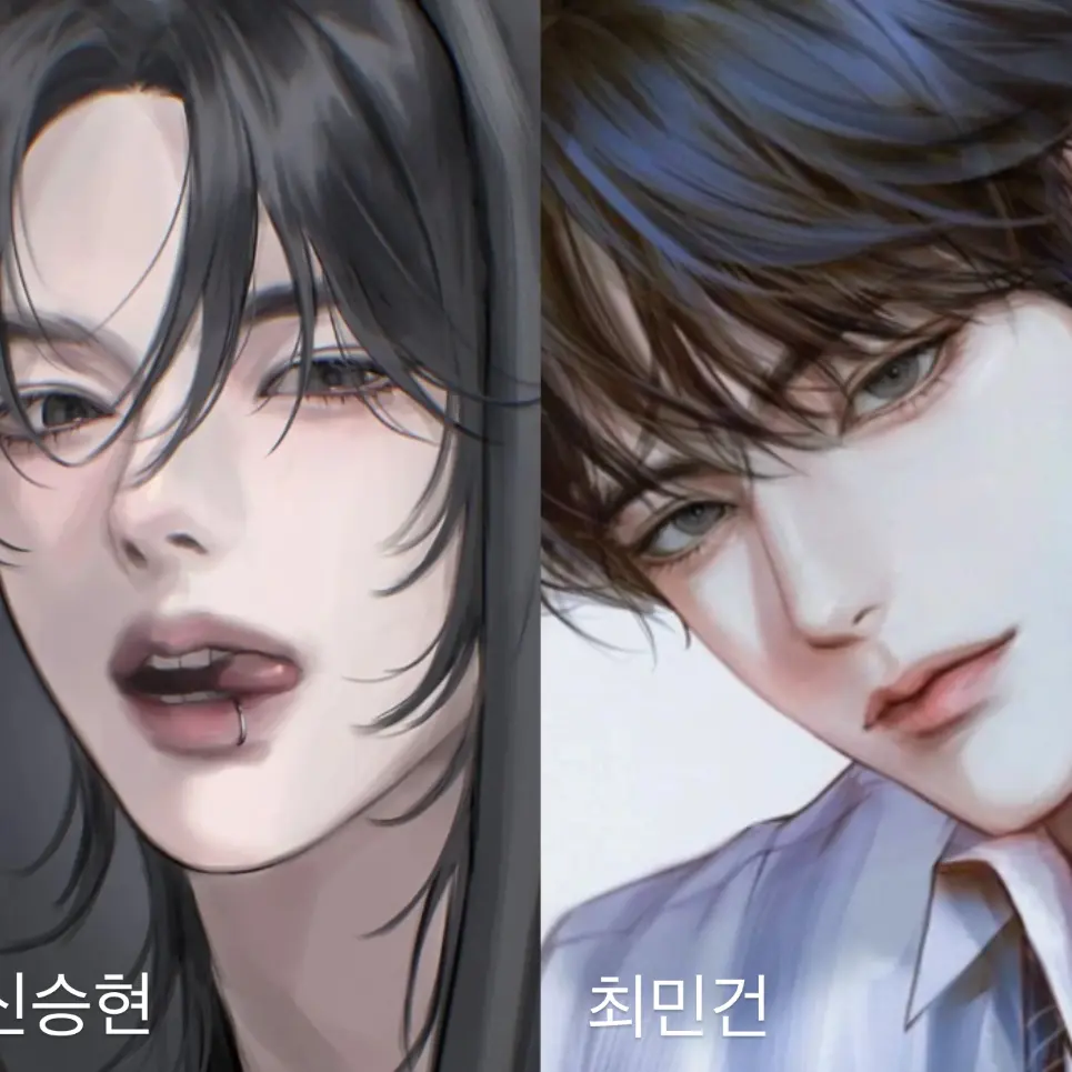 RainyBrush7782의 신승현 / 최민건