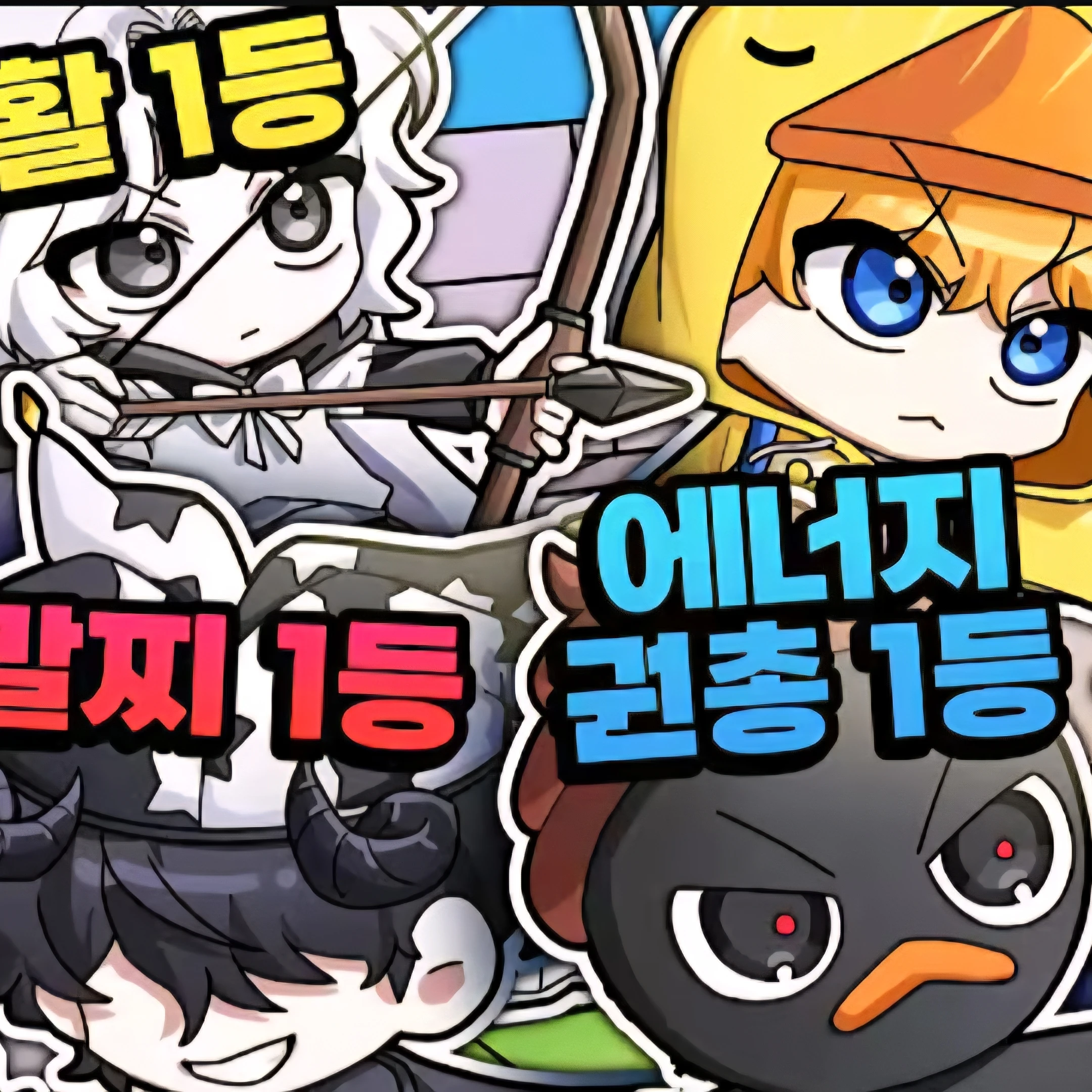 초능력 세상