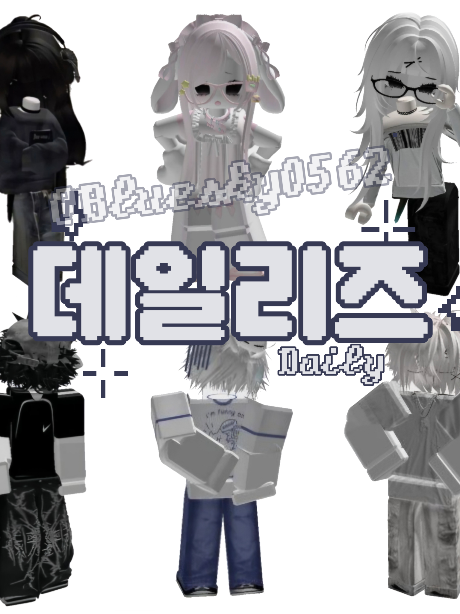 🗓데일리즈☀️ 대표 이미지