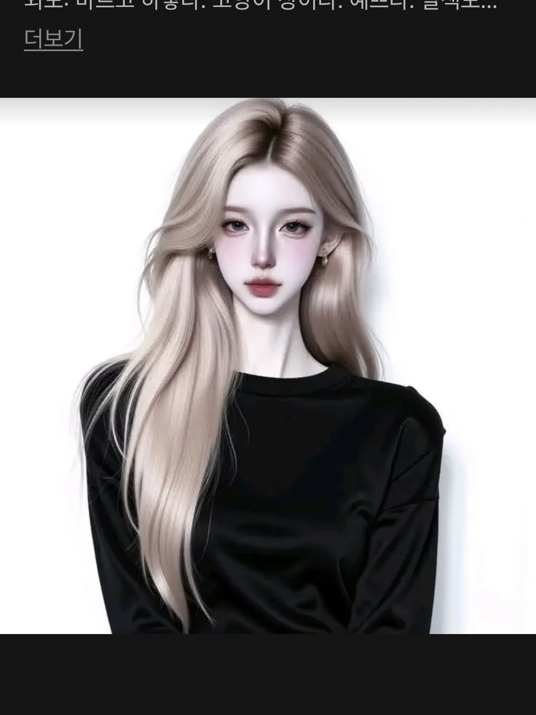 딸들 키우기 대표 이미지