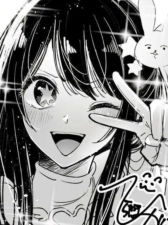 StrictHill8532의 귀멸의 아이