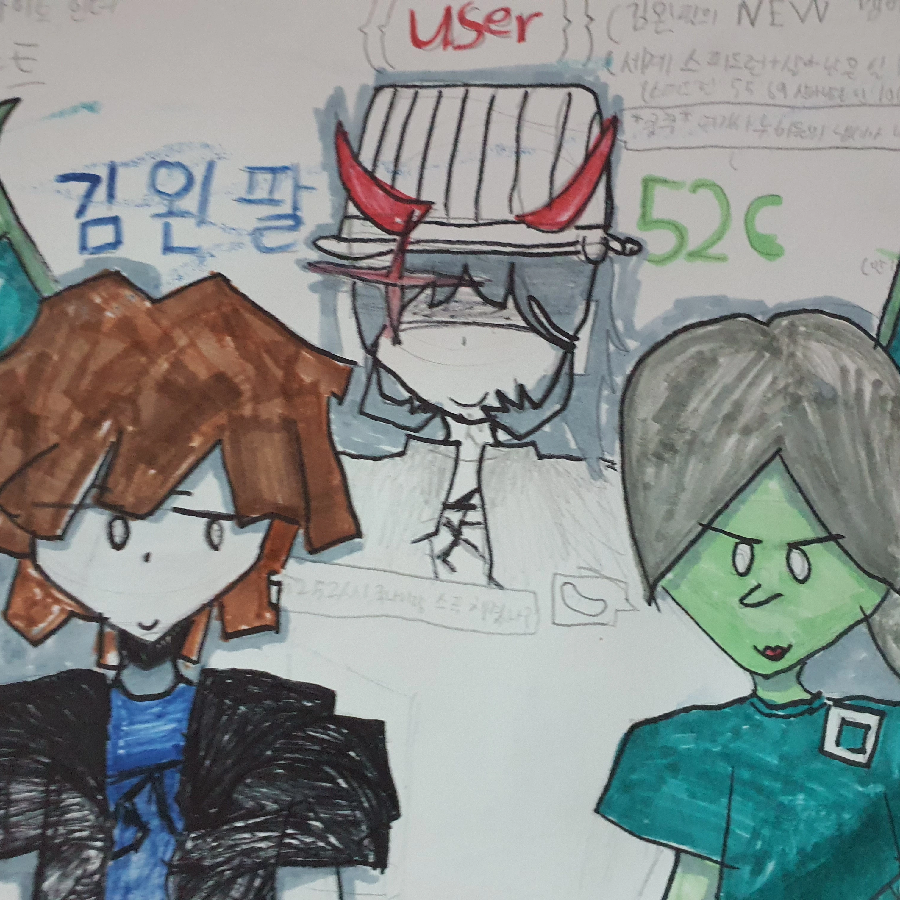 김왼팔