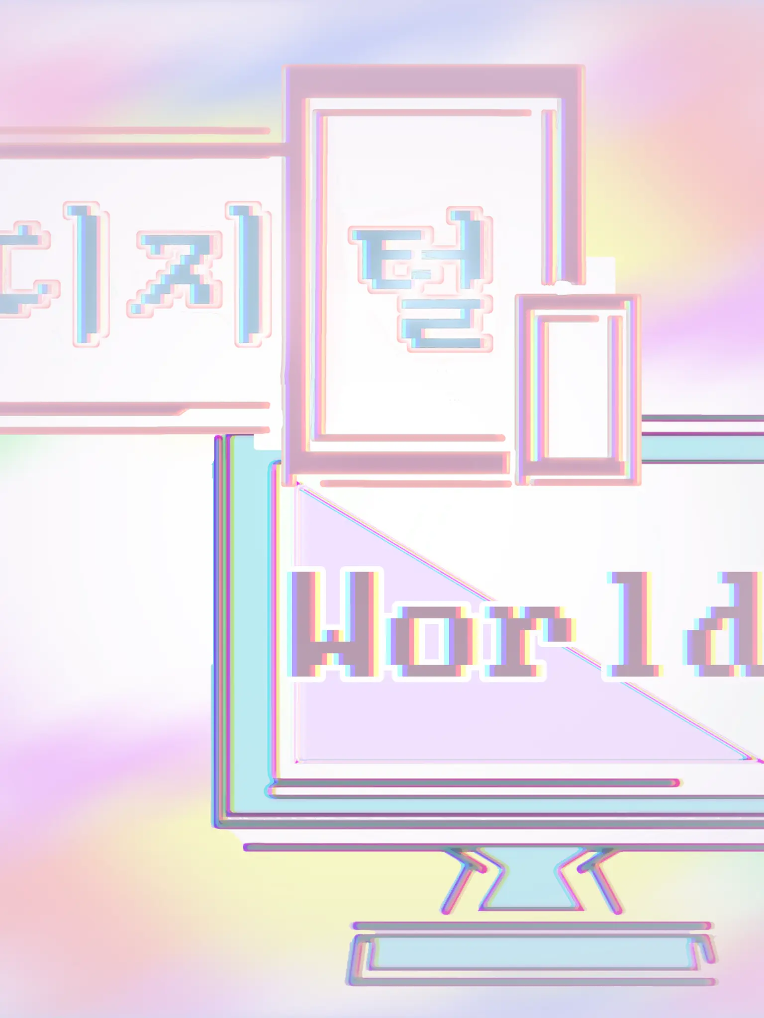 RUMEBAEBE의 디지털 World