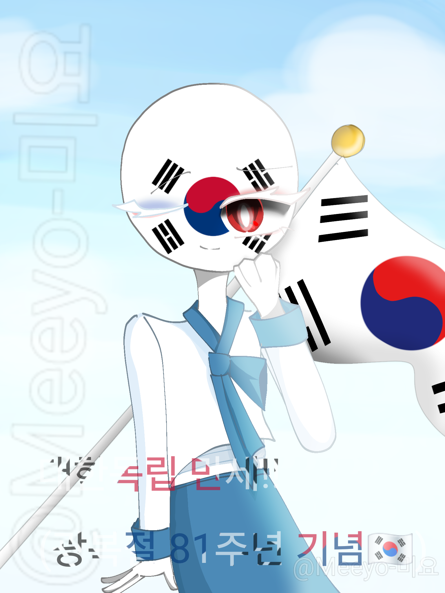 대한민국 임시정부 대표 이미지